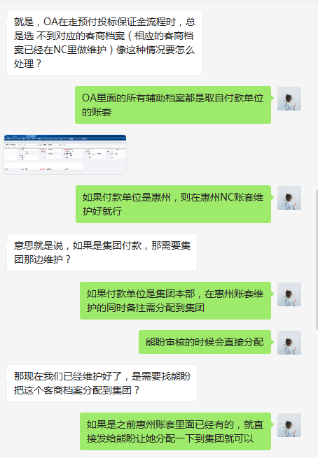 image-1641883557239.png